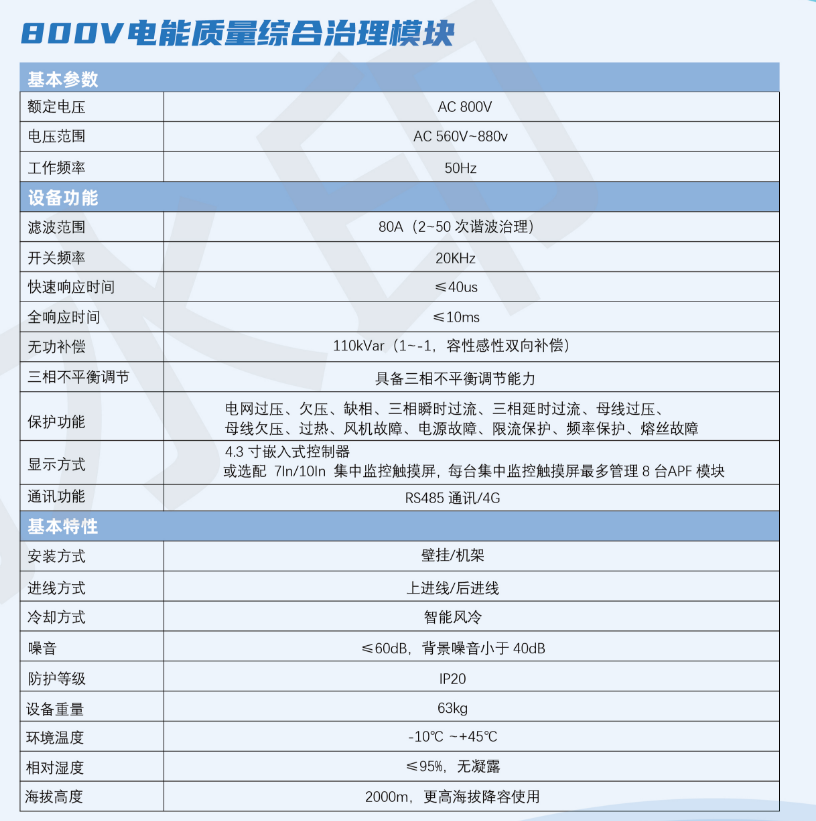 微信圖片_20240402100225.png