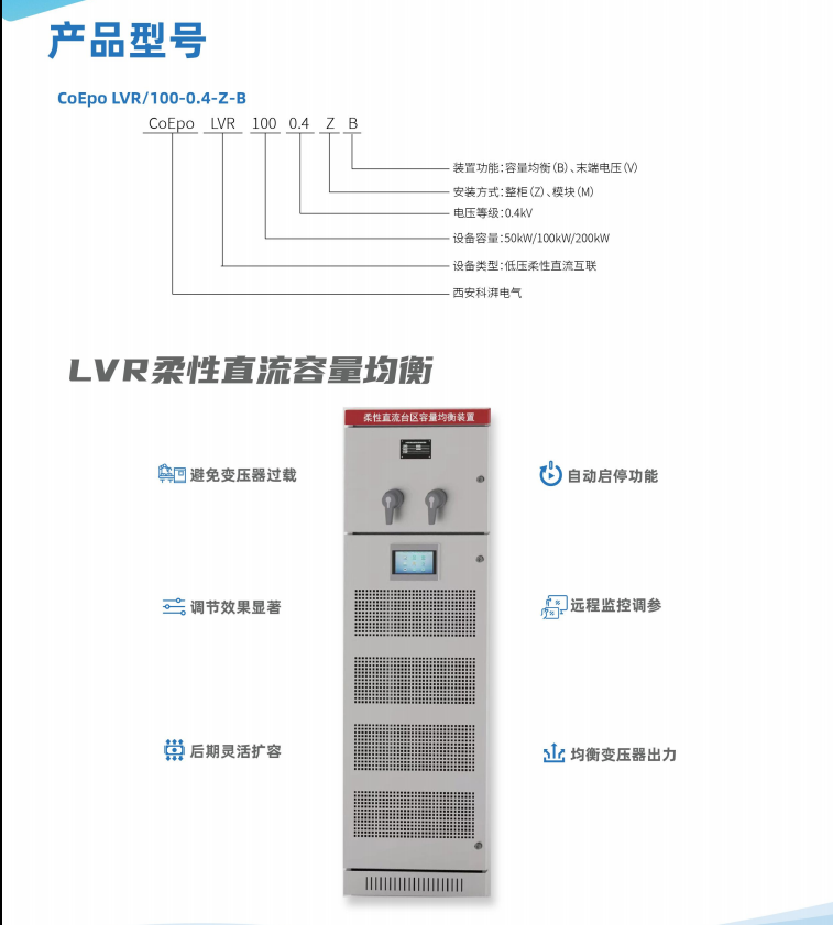 微信圖片_20240402172041.png