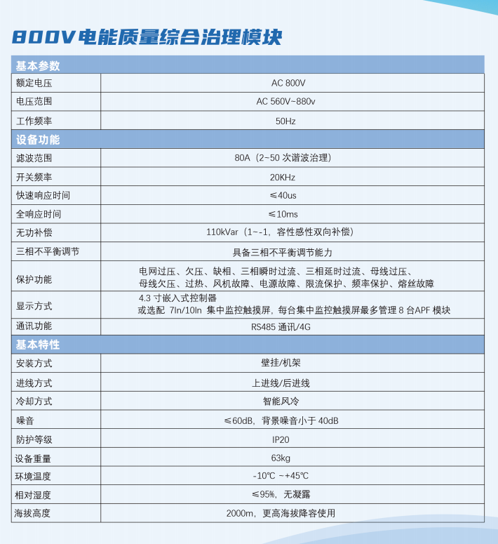 微信圖片_20240704100816.png